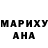 Амфетамин Premium Marina Chernishova