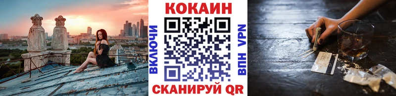купить наркоту  Вытегра  КОКАИН 97% 