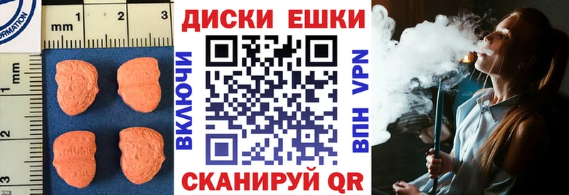 нарко площадка наркотические препараты Вытегра ЭКСТАЗИ louis Vuitton продажа наркотиков
