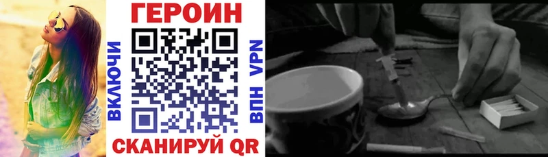 Героин герыч  Вытегра 