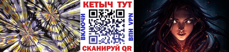 Кетамин VHQ Вытегра