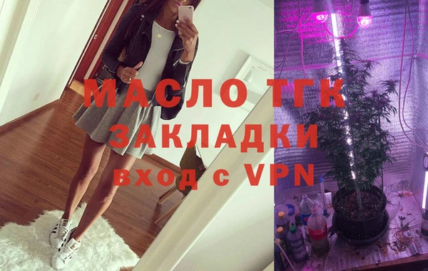 дистиллят марихуана Богородицк