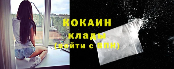 дистиллят марихуана Богородицк