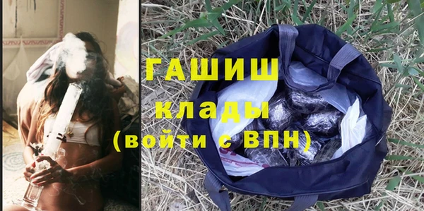 марки nbome Богородск