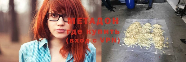 марки nbome Богородск