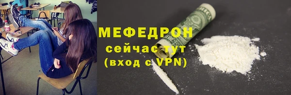 скорость mdpv Богданович