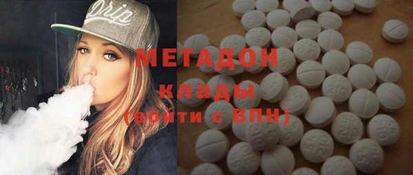 марки nbome Богородск