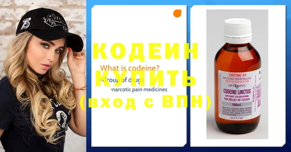 марки nbome Богородск