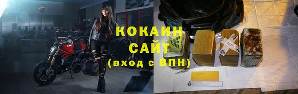 дистиллят марихуана Богородицк