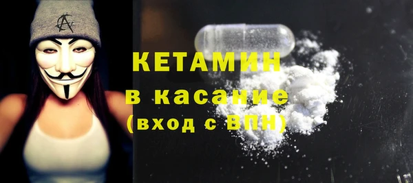 марки nbome Богородск
