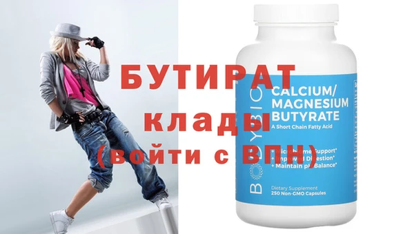дистиллят марихуана Богородицк