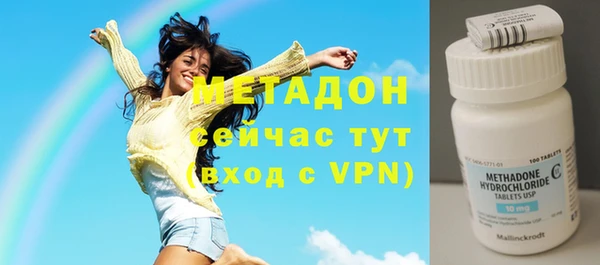 марки nbome Богородск