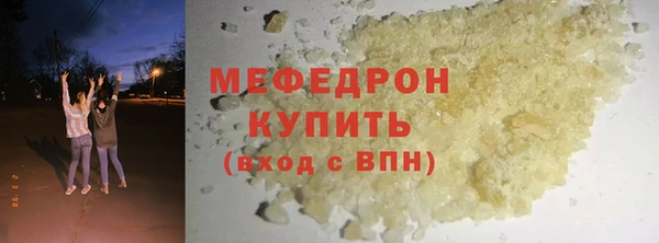 скорость mdpv Богданович