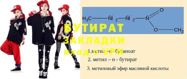 марки nbome Богородск