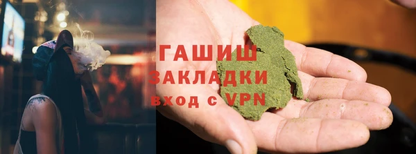 дистиллят марихуана Богородицк