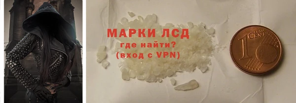 марки nbome Богородск