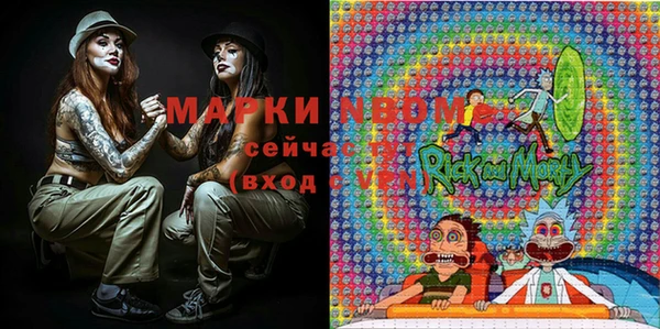 марки nbome Богородск