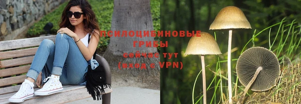 марки nbome Богородск