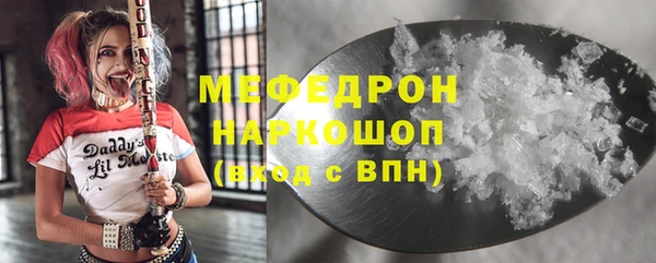 марки nbome Богородск