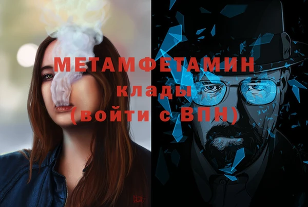 марки nbome Богородск