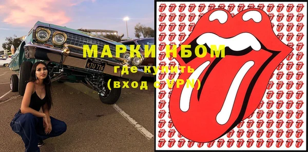 дистиллят марихуана Богородицк