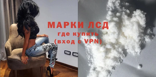 марки nbome Богородск