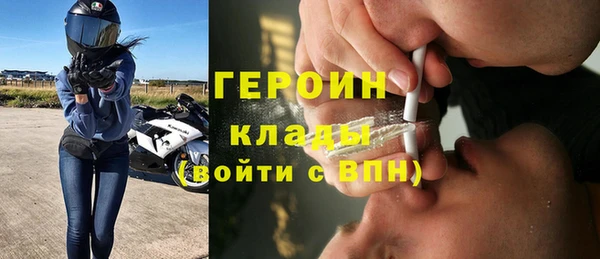 дистиллят марихуана Богородицк