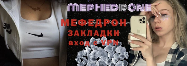 дистиллят марихуана Богородицк
