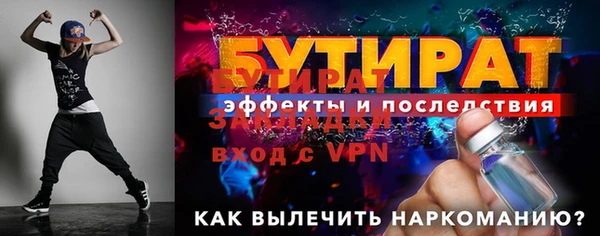 скорость mdpv Богданович