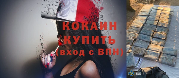 дистиллят марихуана Богородицк