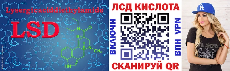 LSD-25 экстази кислота  OMG ссылки  Вытегра 