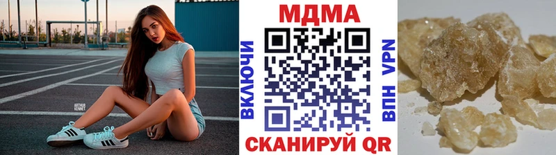 MDMA crystal  Вытегра 