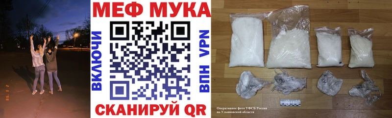 ссылка на мегу ТОР  Вытегра  МЕФ mephedrone 