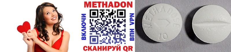 МЕТАДОН VHQ  купить  сайты  Вытегра 