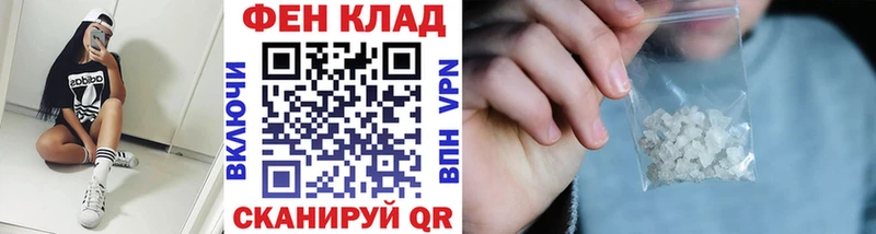 Метамфетамин пудра  купить наркоту  Вытегра 