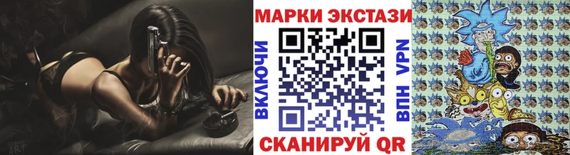 OMG tor  Вытегра  Наркотические марки 1500мкг 