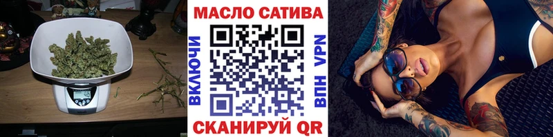 ТГК вейп с тгк  магазин    мега зеркало  Вытегра 